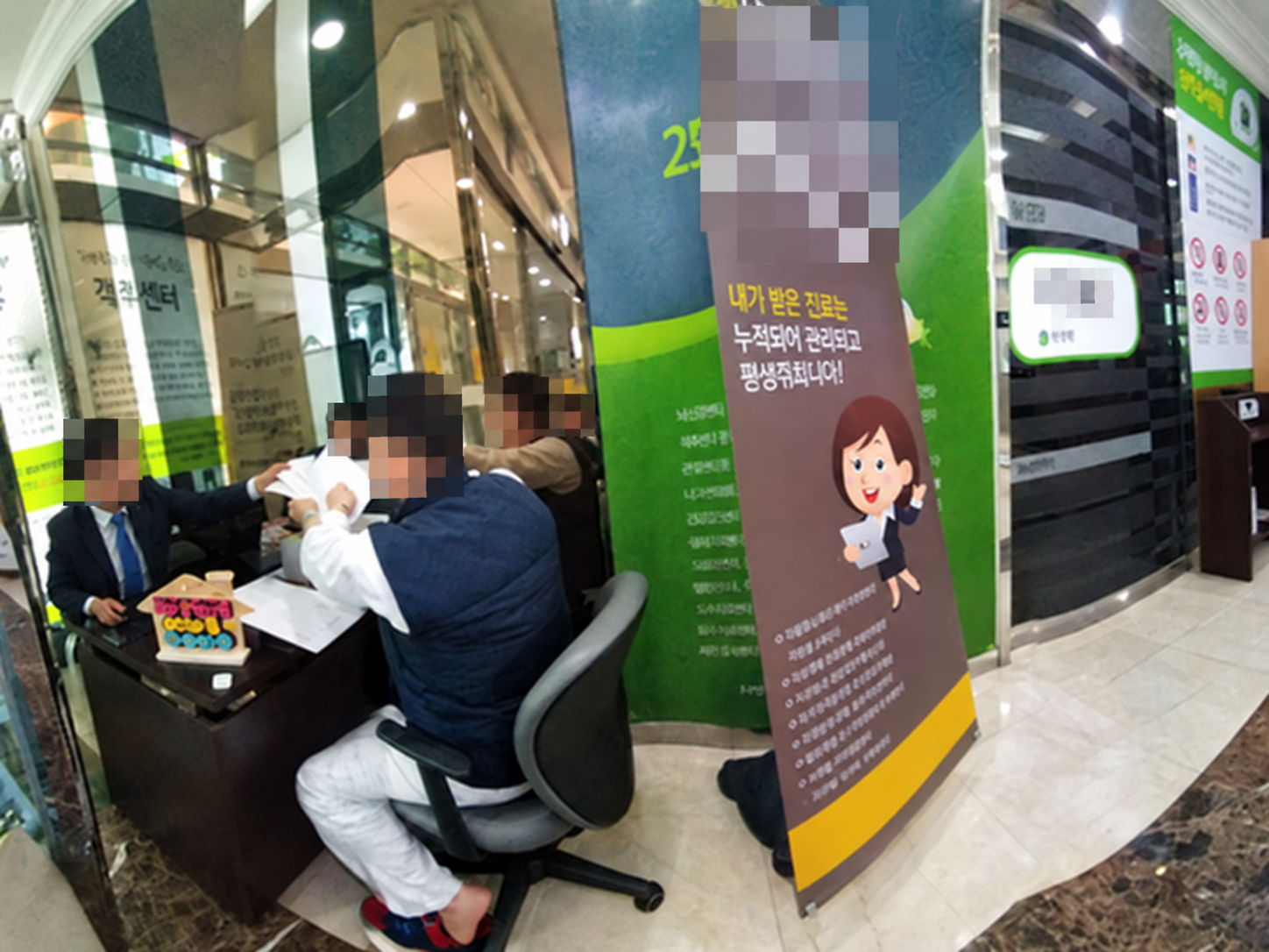 얼굴과 병원명을 모자이크 처리한 실제 병원 라운지 상담 사진